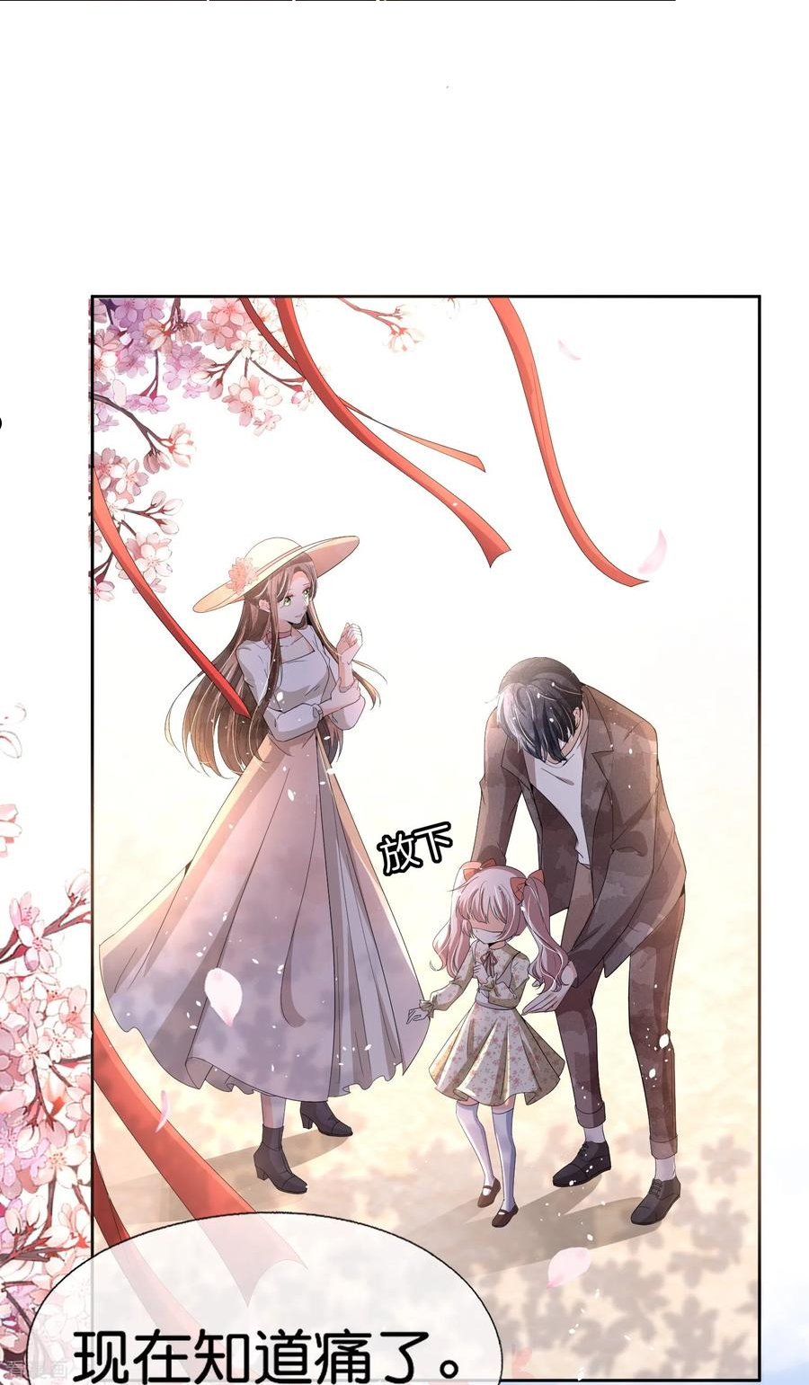 第245话 满面红光添丁加口3