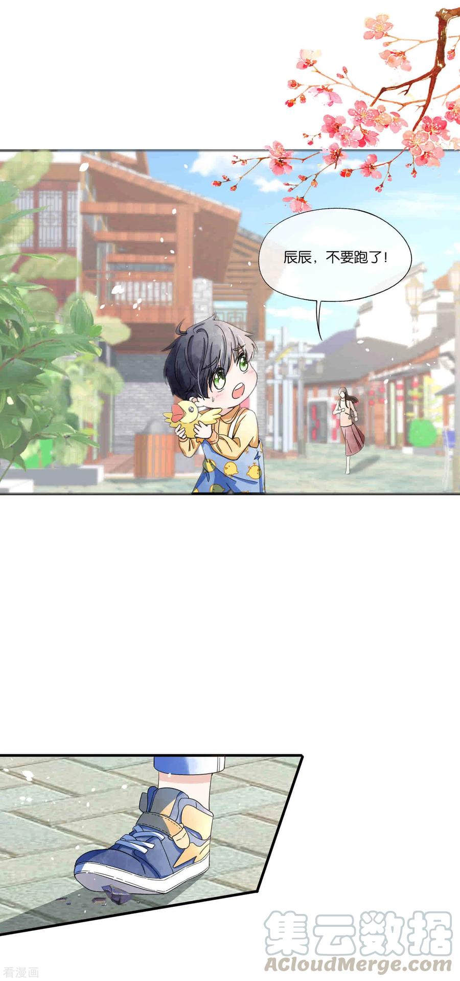 第110话 诗夏回来了3