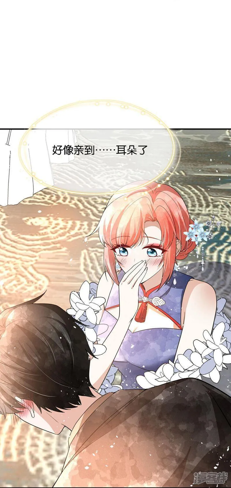 第329话 大礼奉上1