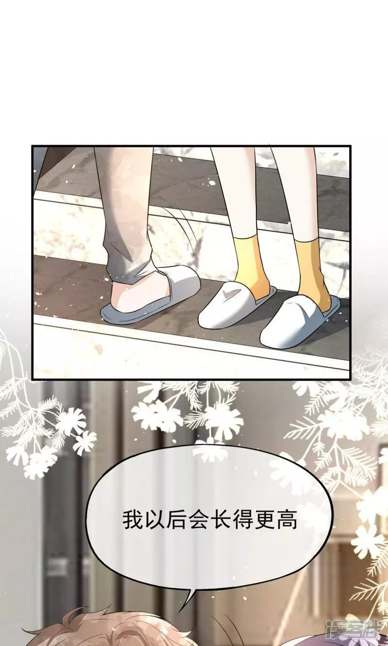 第290话 出丑1