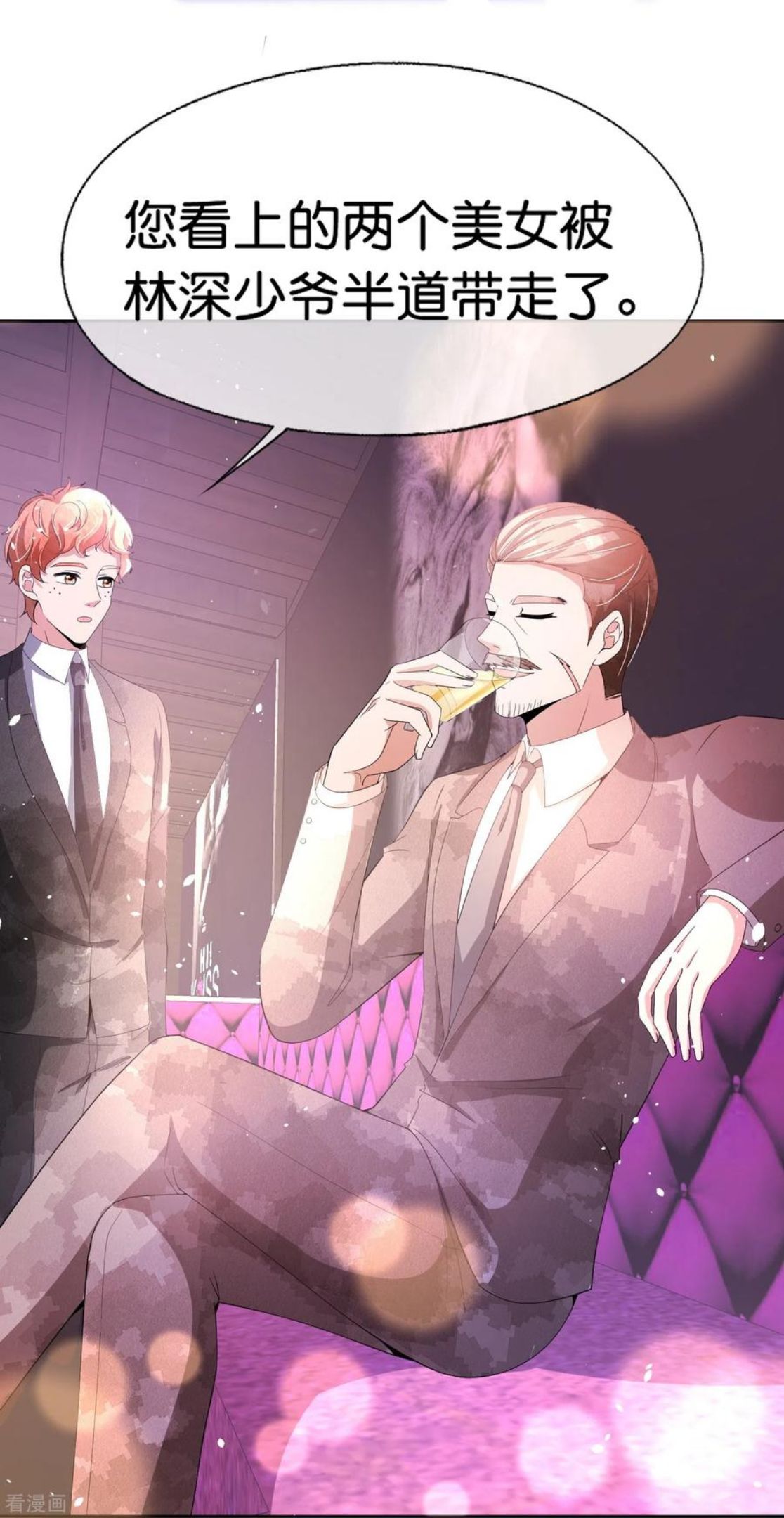契约冷妻不好惹免费漫画,第235话 谁准你碰她的？！4图
