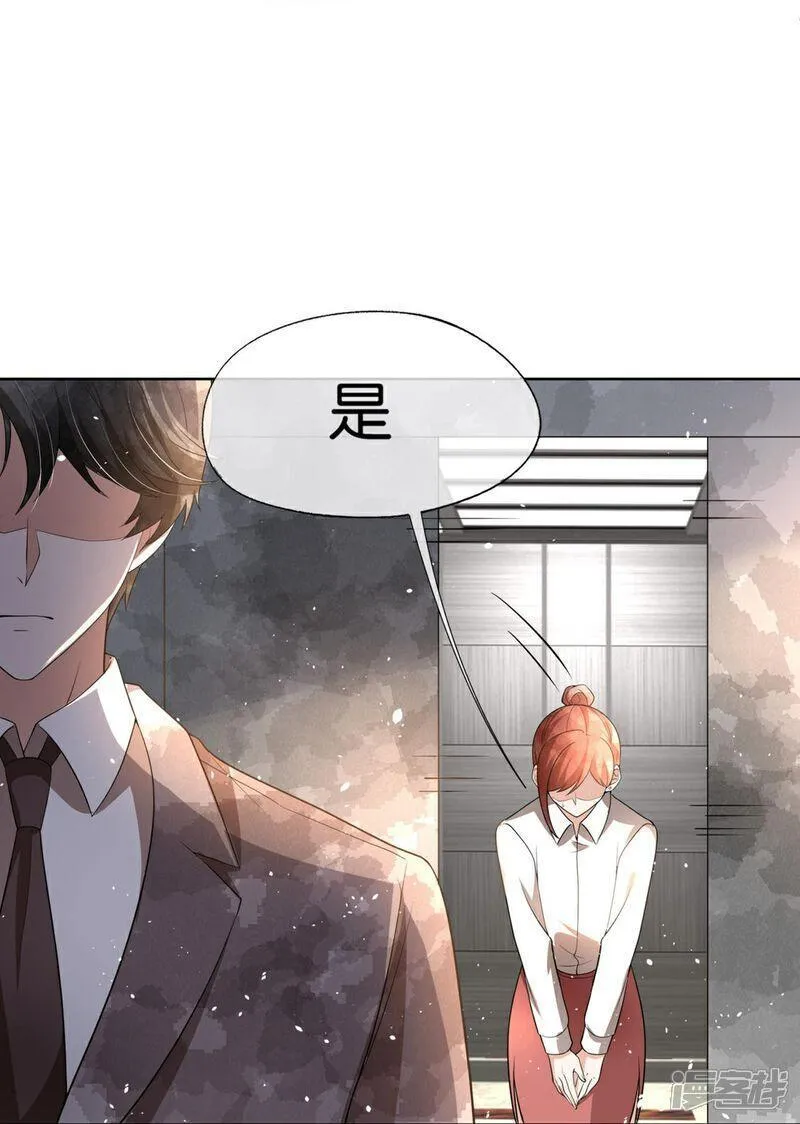 第326话 可以保持距离4