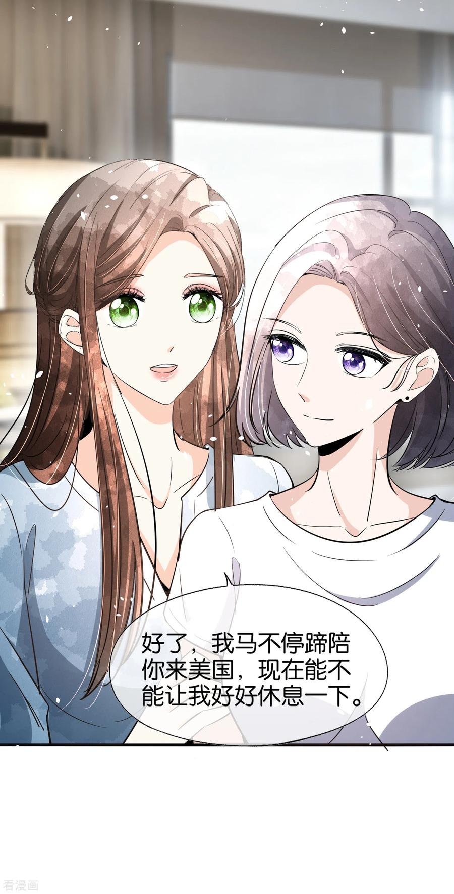 第160话 狗狗能有什么坏心思呢？3