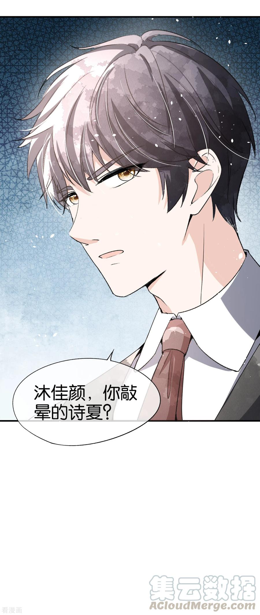 第148话 订婚宴照常举行4