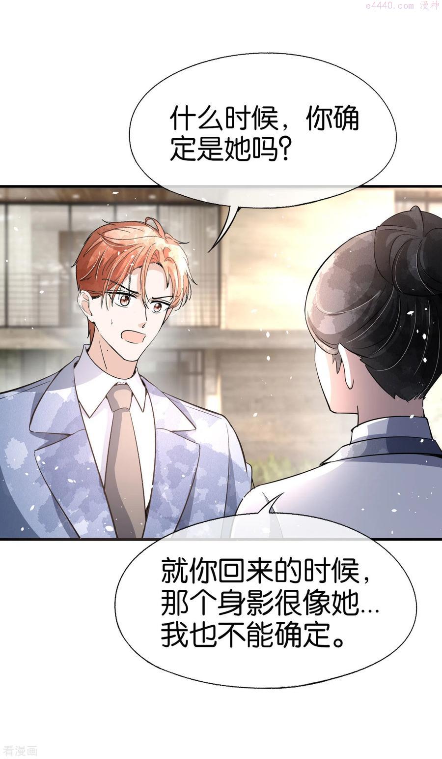第175话 我不允许你害我儿子！1
