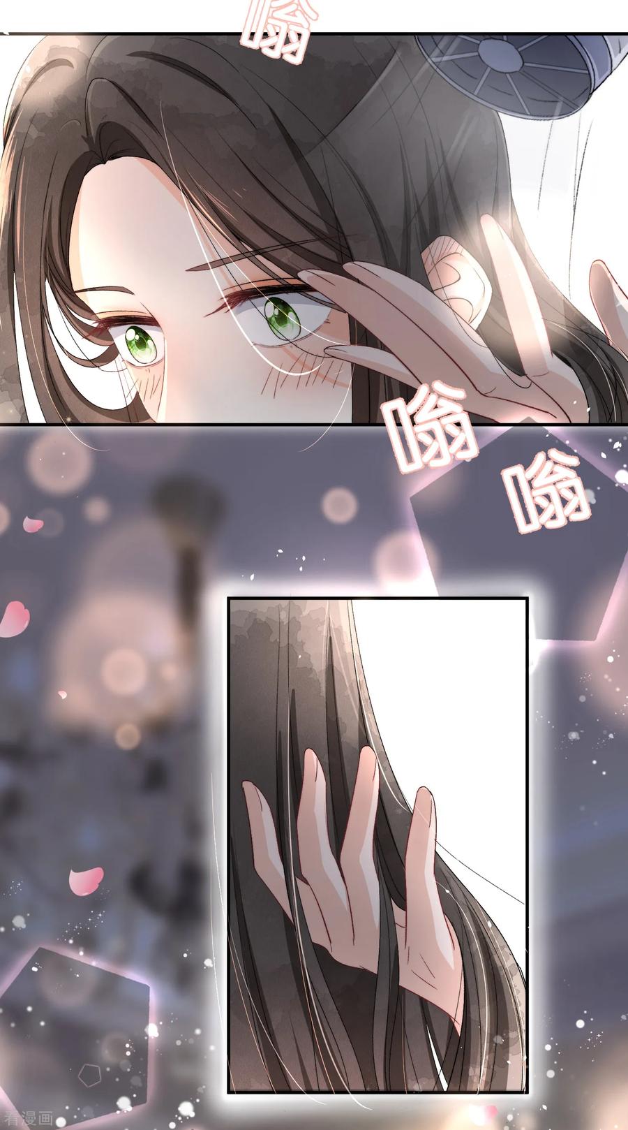 第3话 才不是因为馋身子2