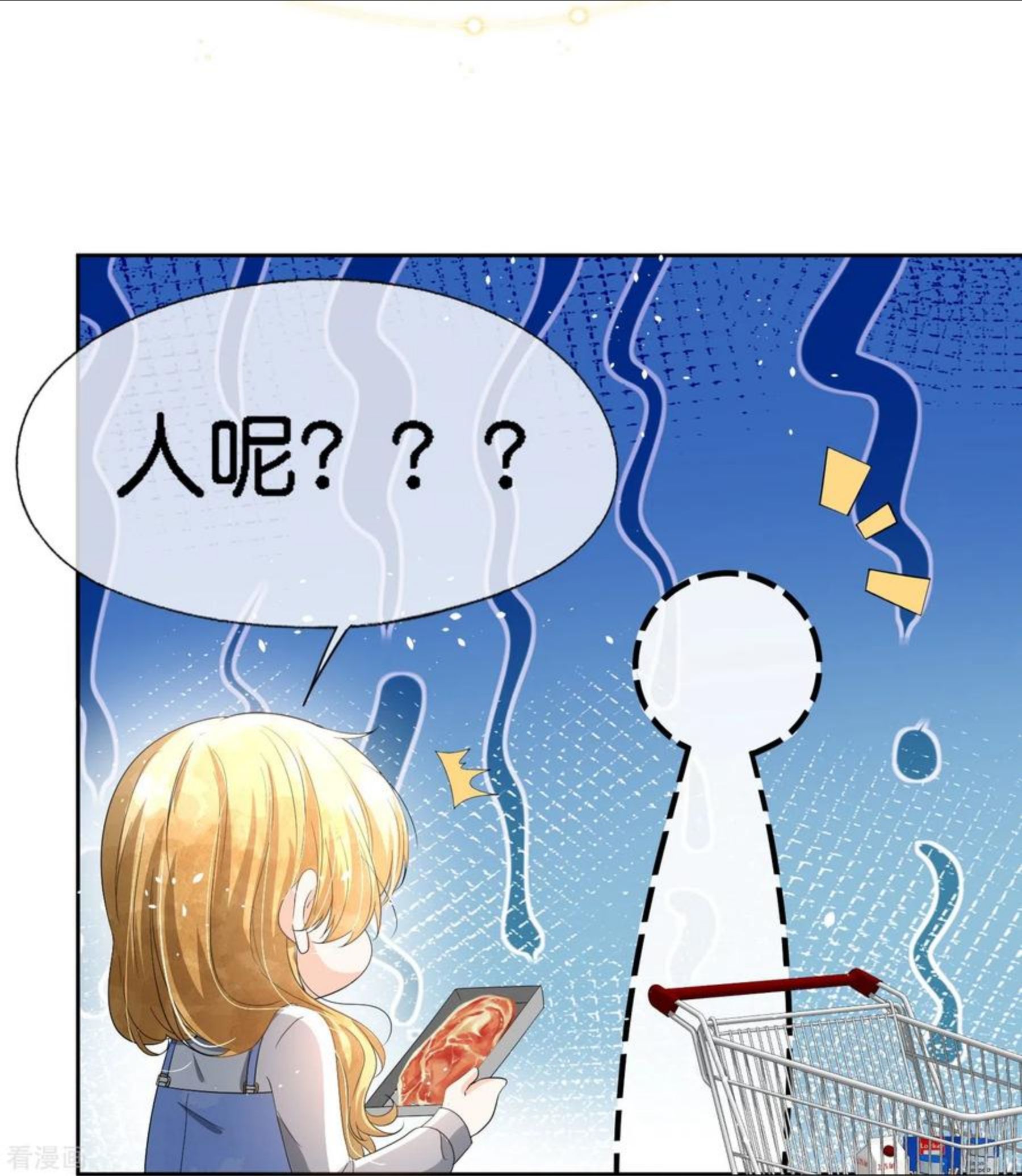 第223话 突如其来的不速之客3