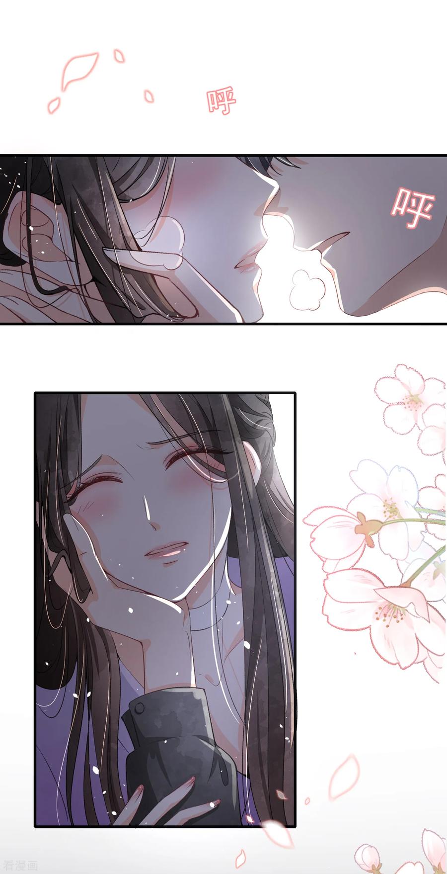契约冷妻不好惹简介漫画,第12话 谁比我老婆更了解我？2图