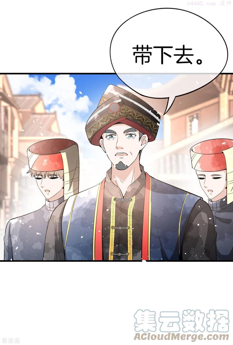 第187话 你一定要平安出来4