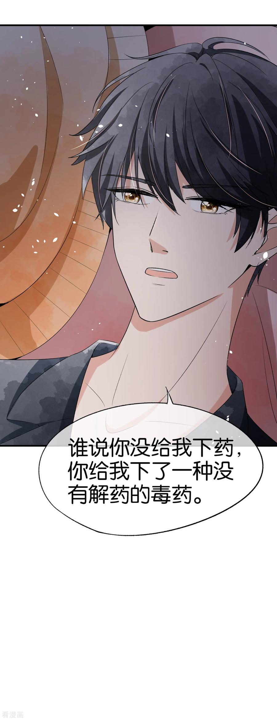 小剧场05 霸道总裁小娇妻1