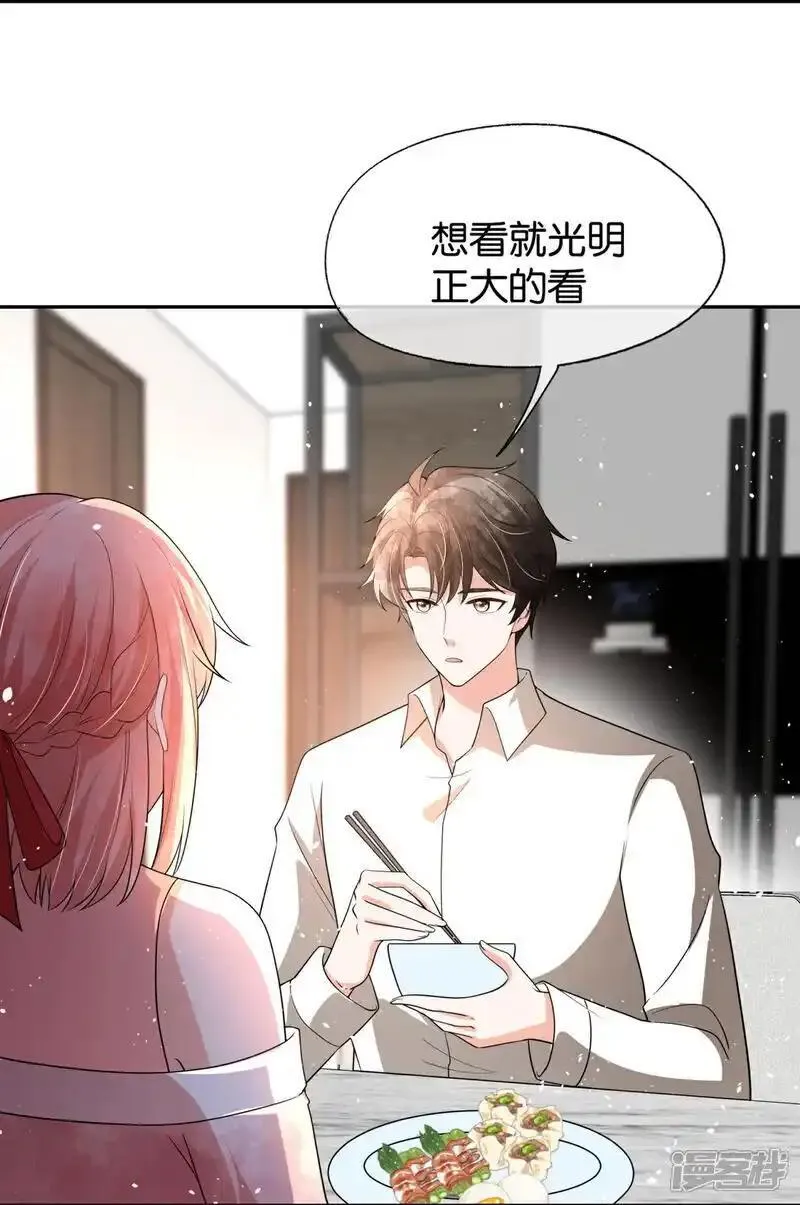 第340话1 反咬一口4