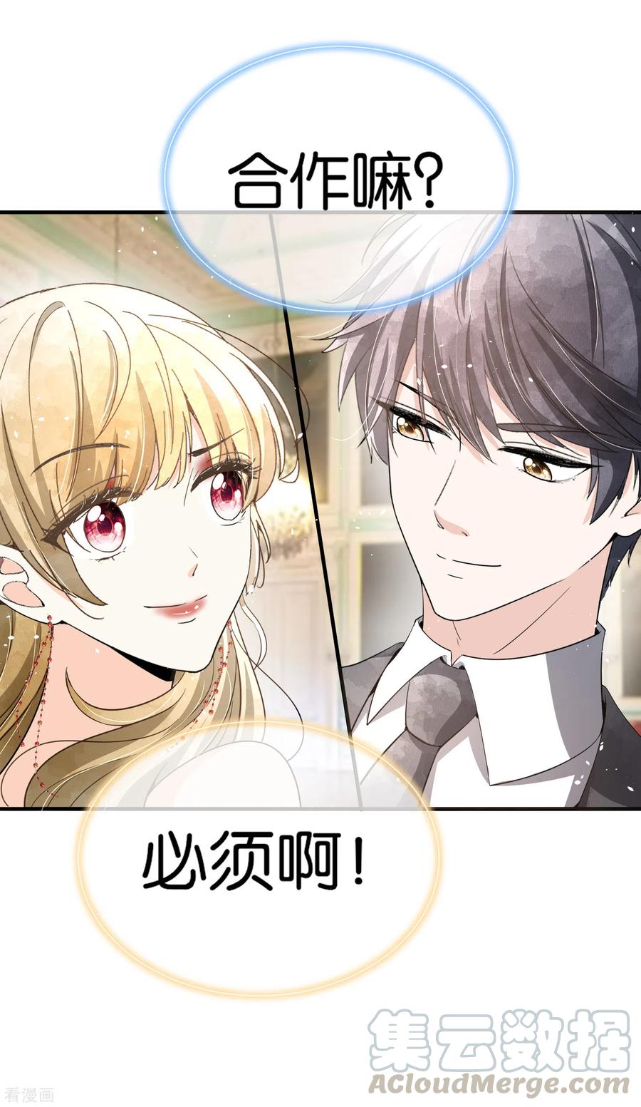 第129话 跳舞分心的话会被抢走哦4
