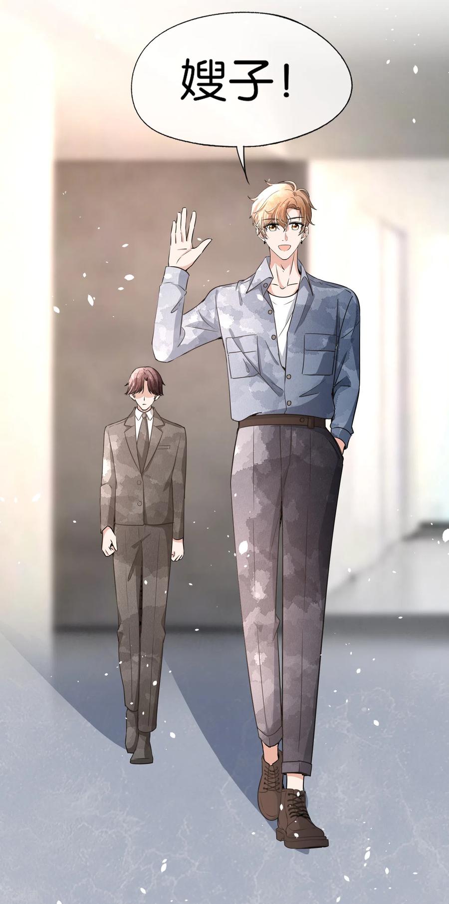 契约冷妻不好惹免费漫画,第131话 诗夏被陷害，景扬住院4图