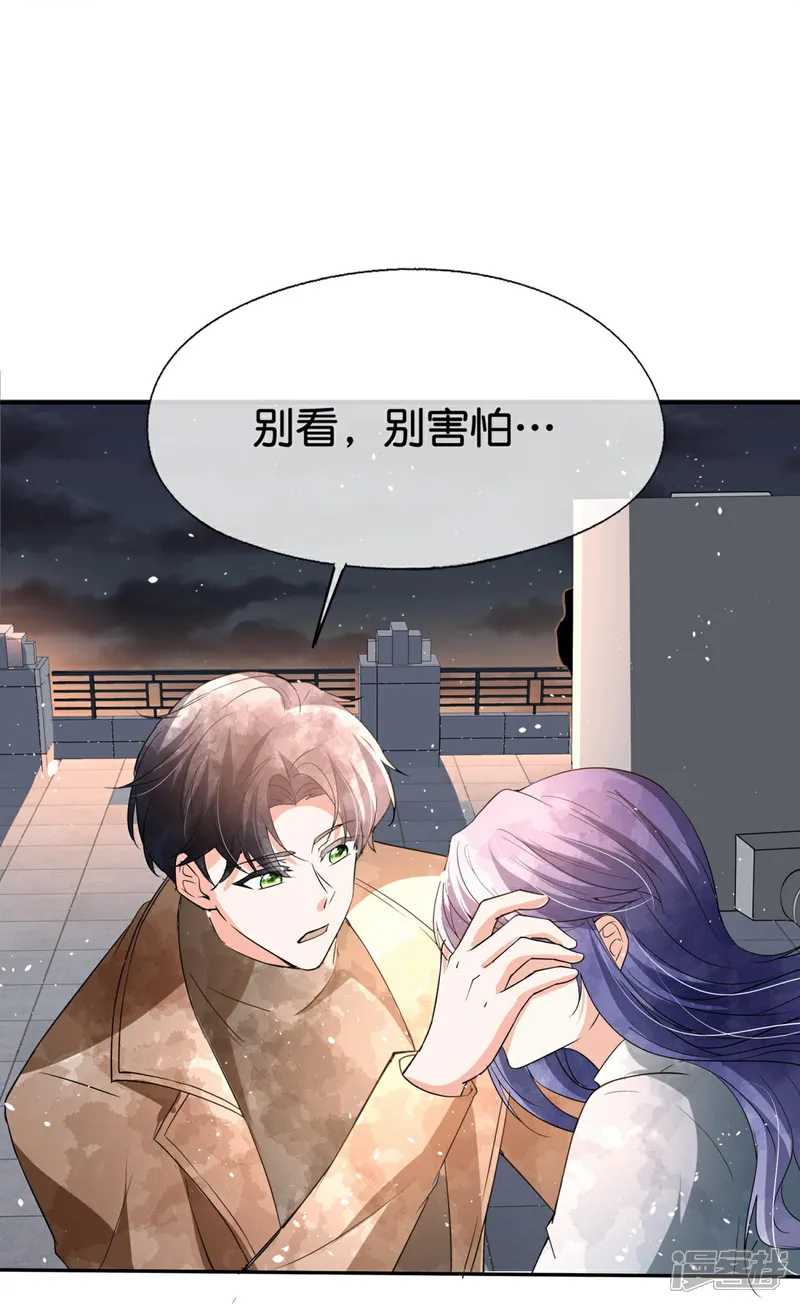 第374话 恶语相向3