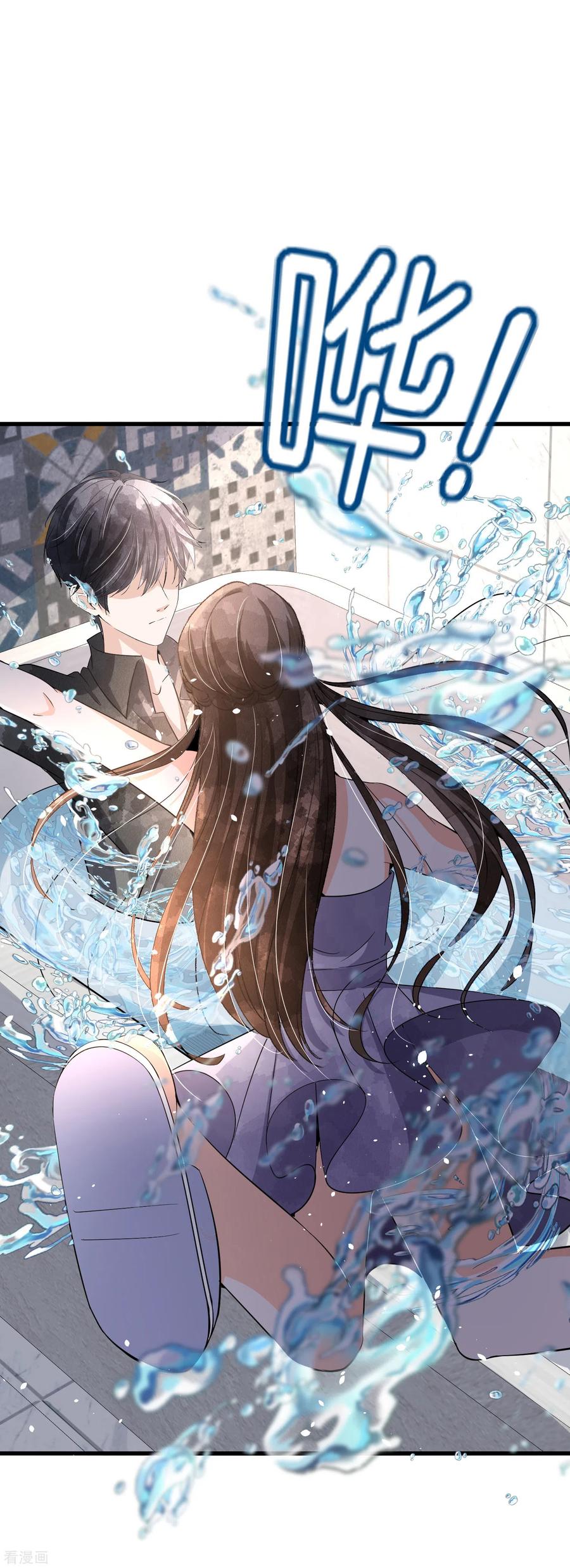 契约冷妻不好惹漫画下拉式漫画,第170话 男人怎么能说不行？2图
