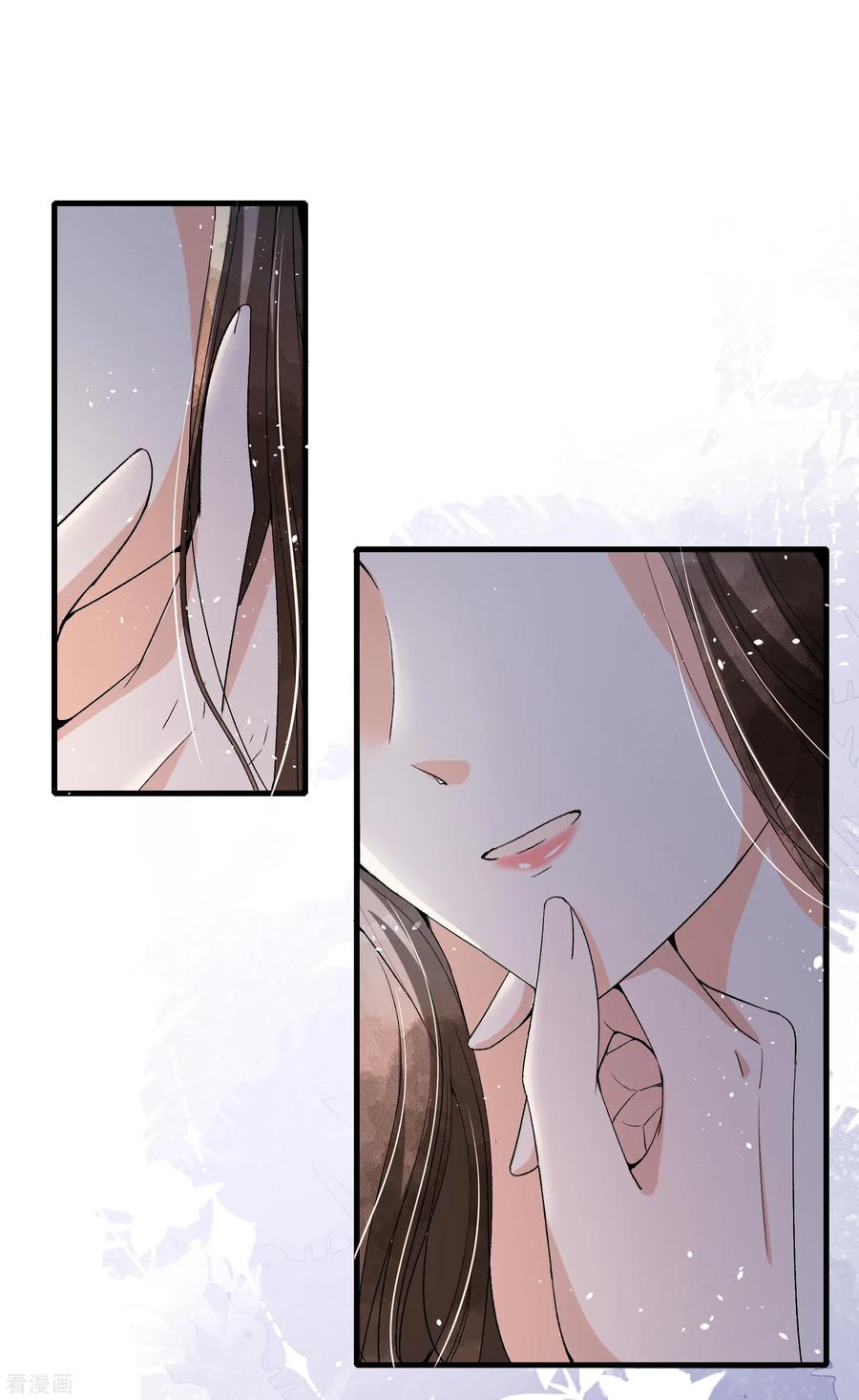 第39话 诗夏，做我的解药吗？1