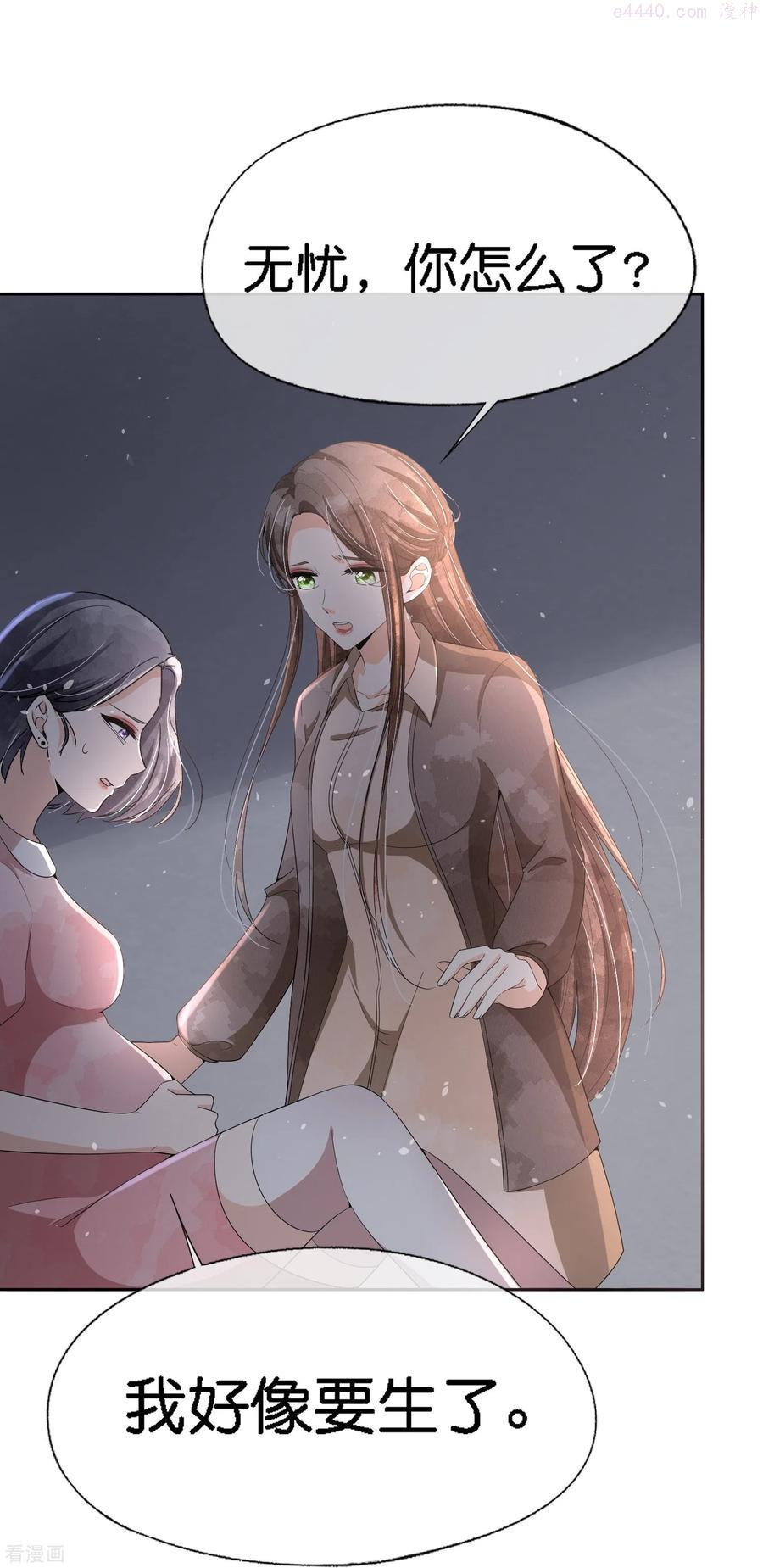 第215话 傻弟弟你当爸爸了3