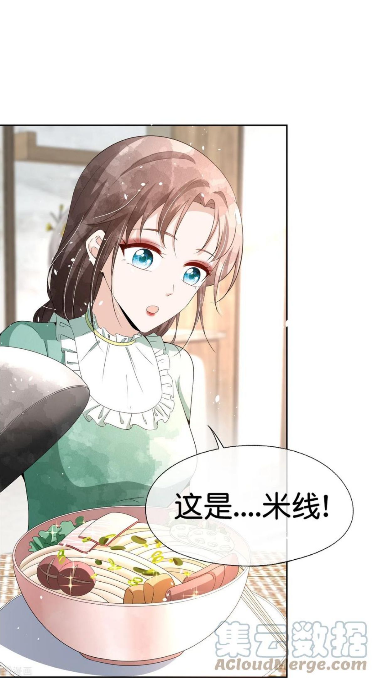 第234话 你就宠着她吧4