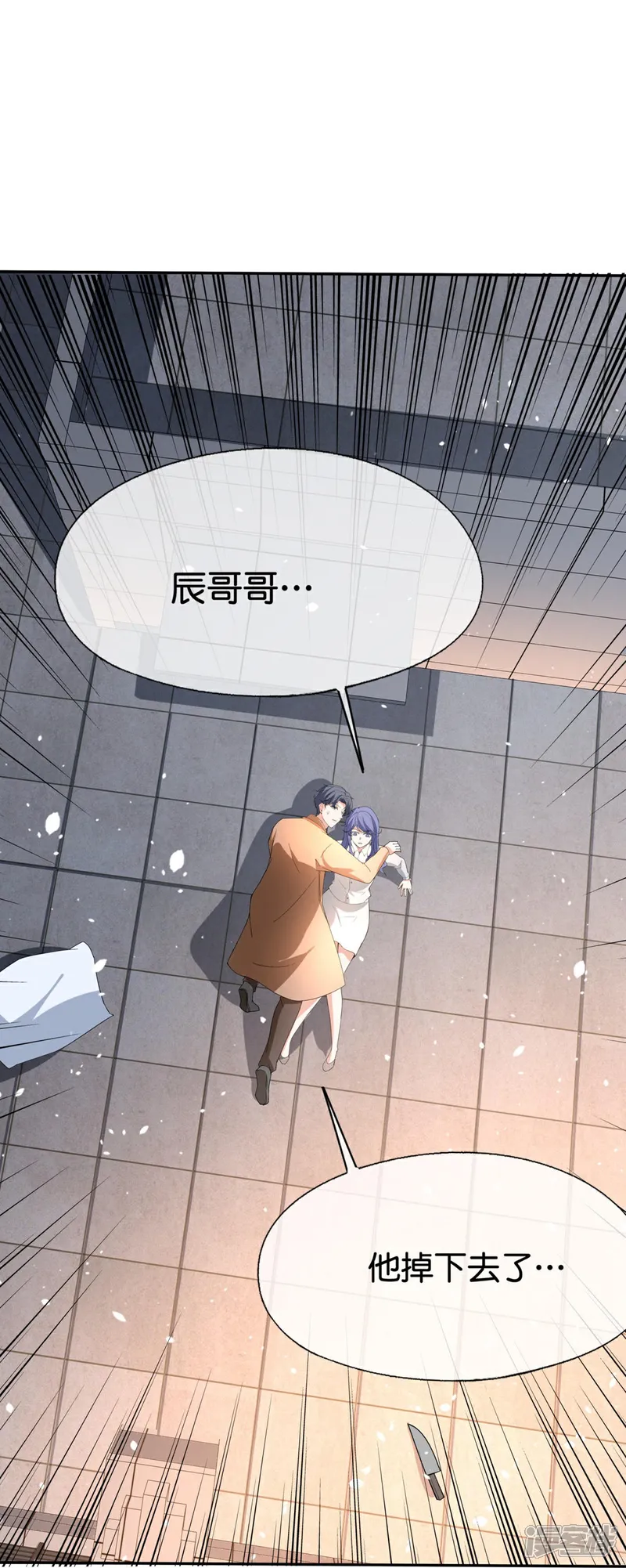 第374话 恶语相向2