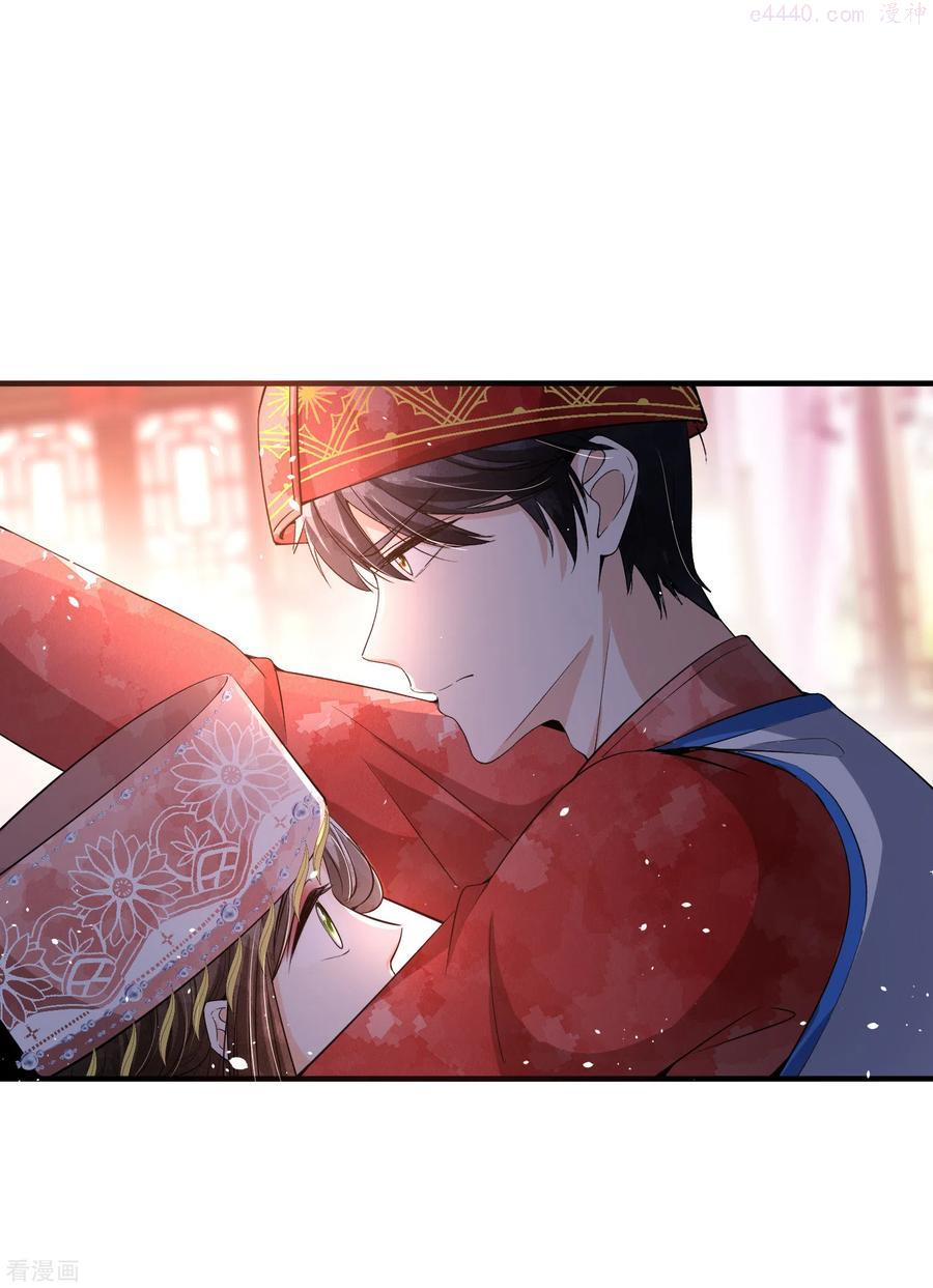 契约冷妻不好惹漫画免费阅读全集漫画,第184话 银月，你根本不喜欢我2图
