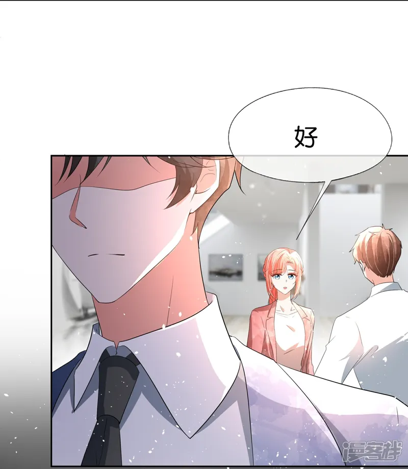 第356话 自说自话4