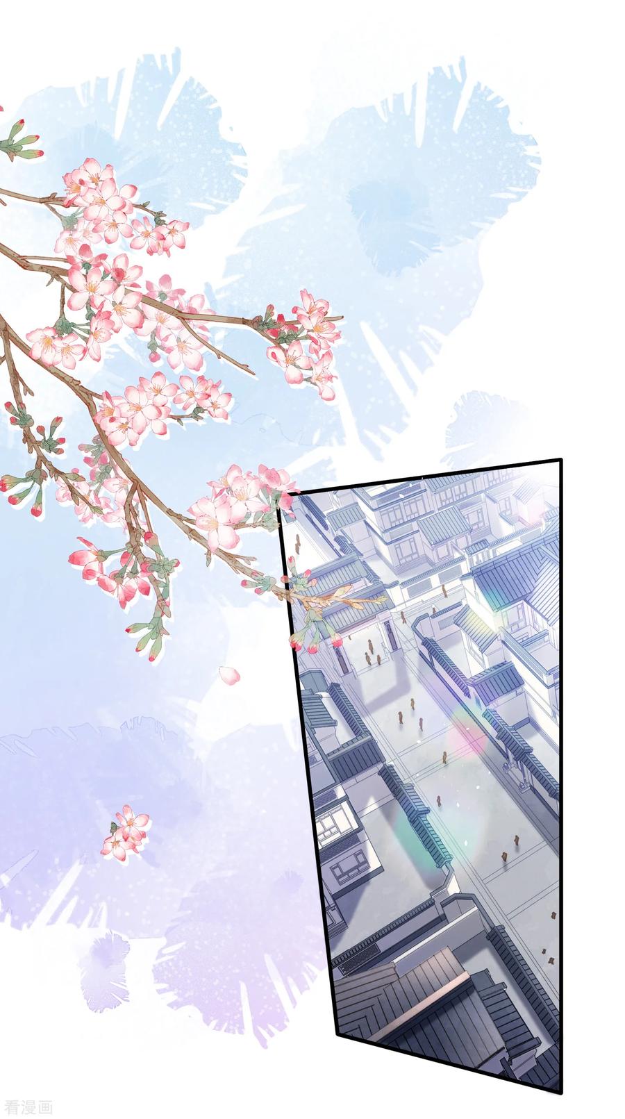 第78话 “历史夫妇”公费谈恋爱1