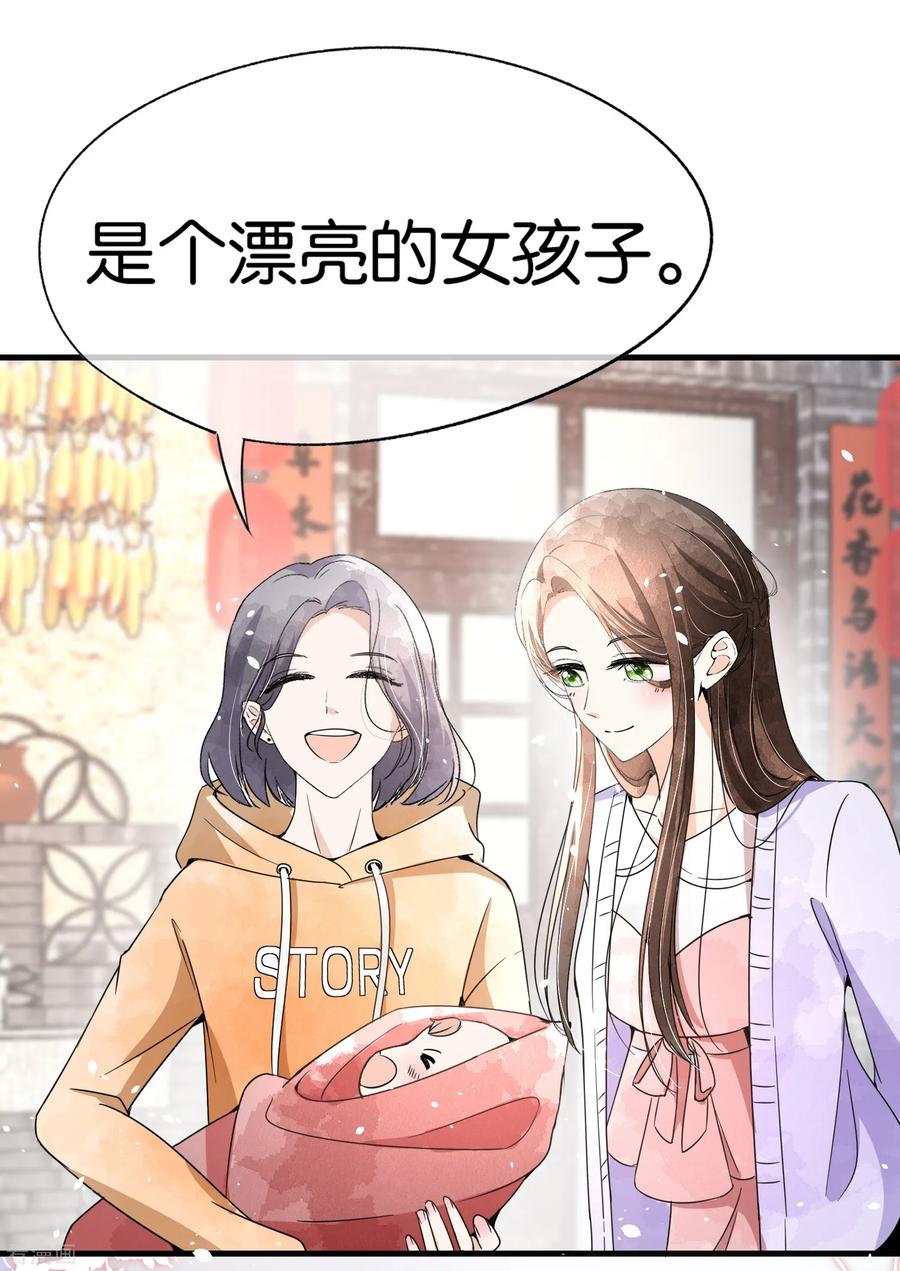 第70话 产房外紧张的男人们3