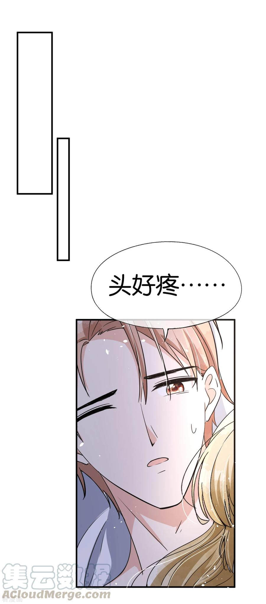 第137话 喜欢和执念从来都不一样0