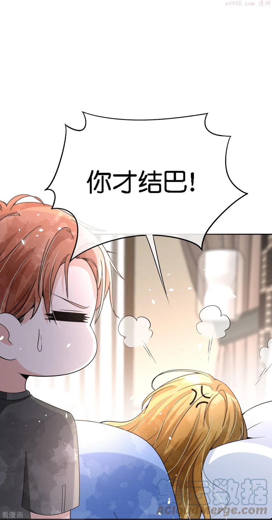 第211话 明明是三个人的电影4