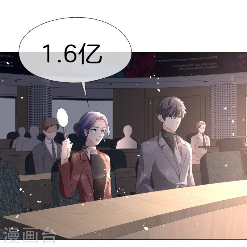 第267话 那个女人就算死了也无所谓0