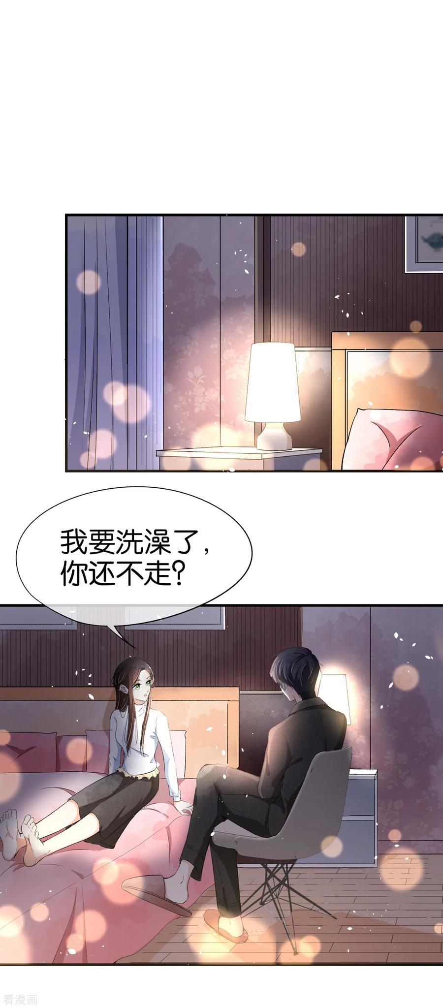 契约冷妻不好惹漫画免费阅读全集漫画,第29话 厉景衍的初恋回来了2图