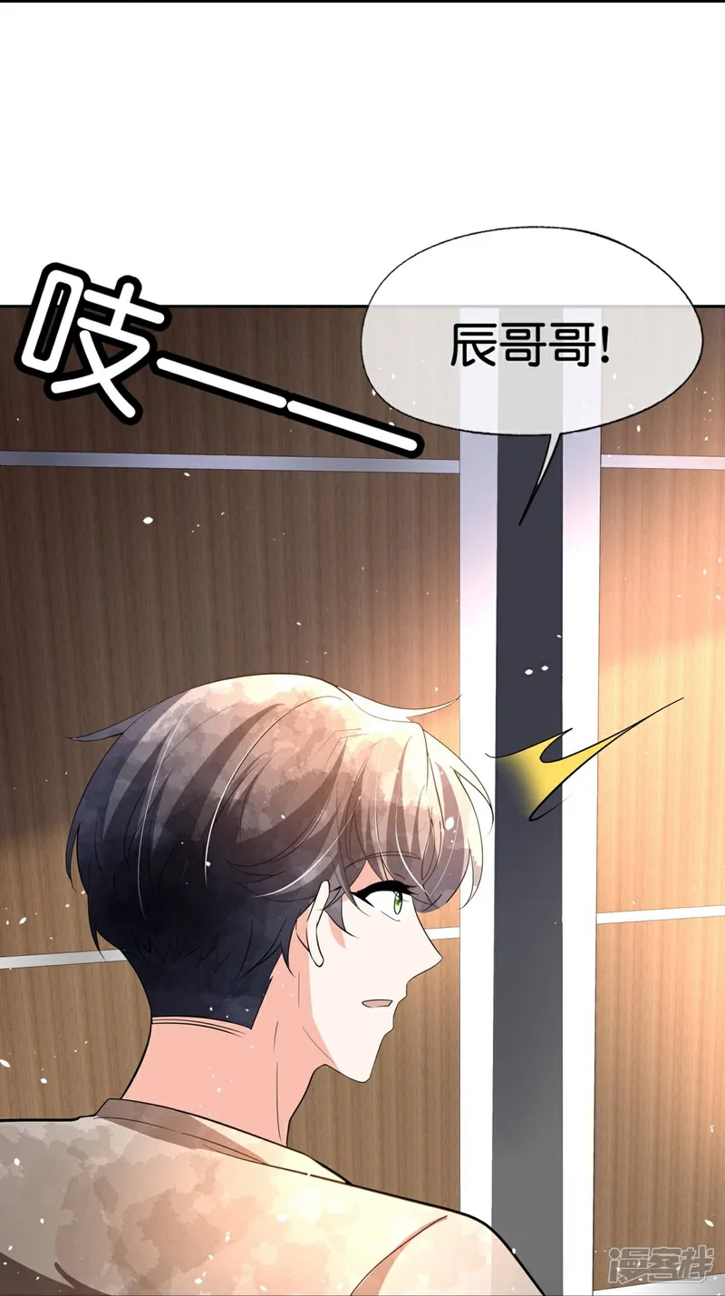 第365话 弥天大谎2
