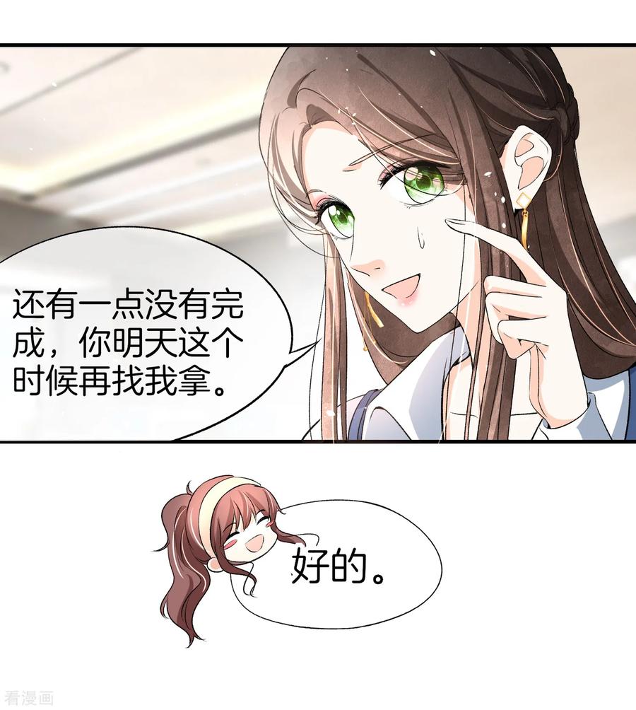 第16话 一波刚平一波又起3