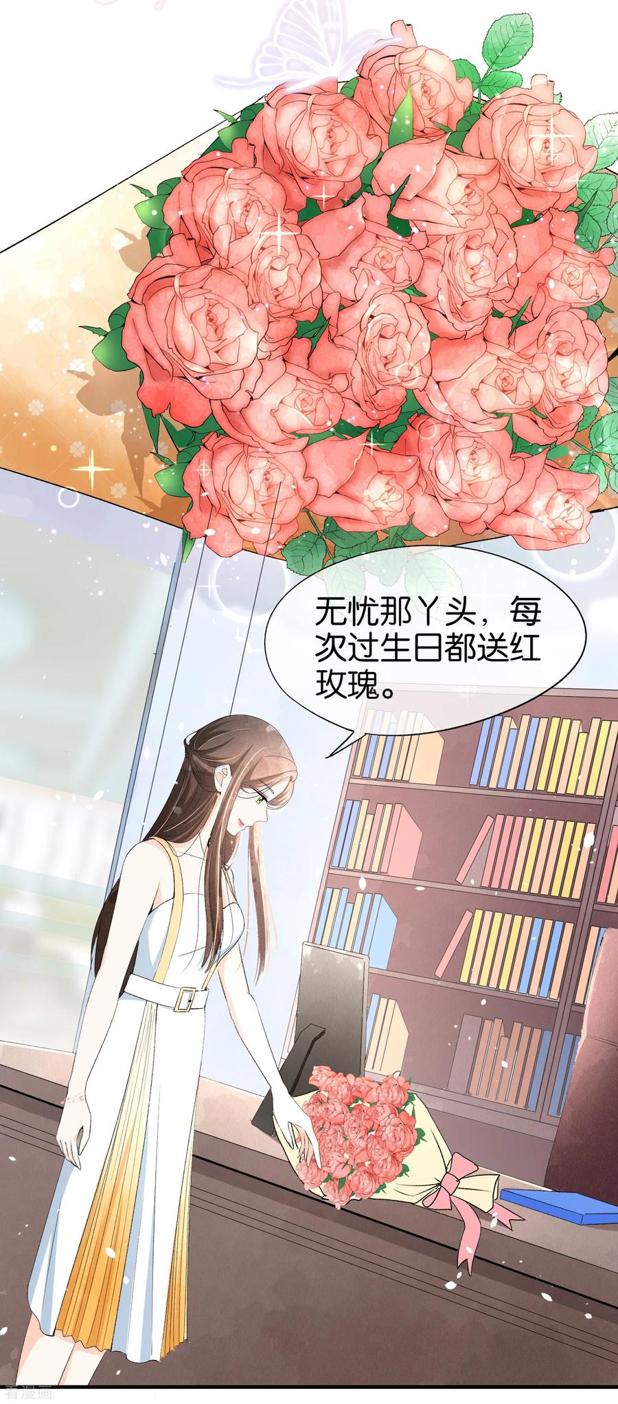 第20话 学长，谢谢你2