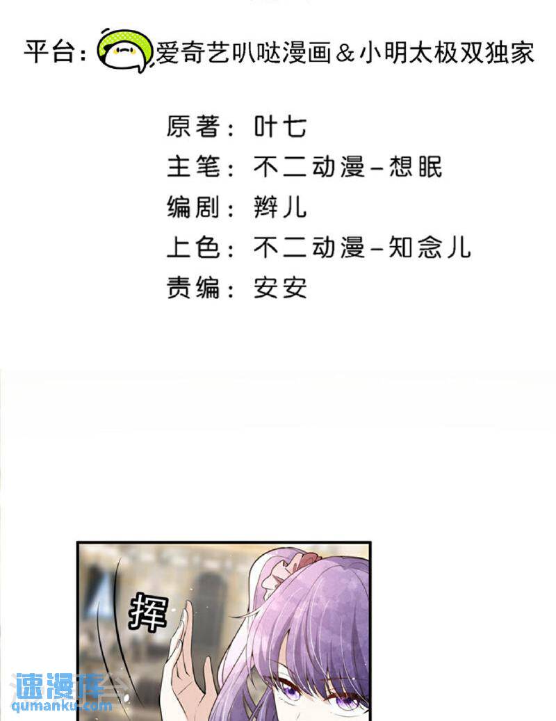 第293话 太犯规了1