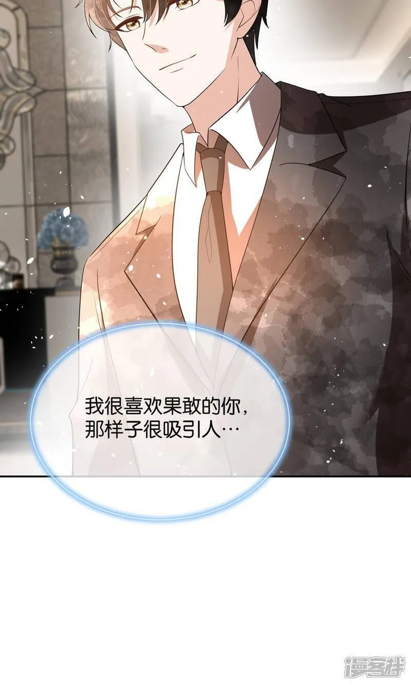 第324话 我以为你会理解我4