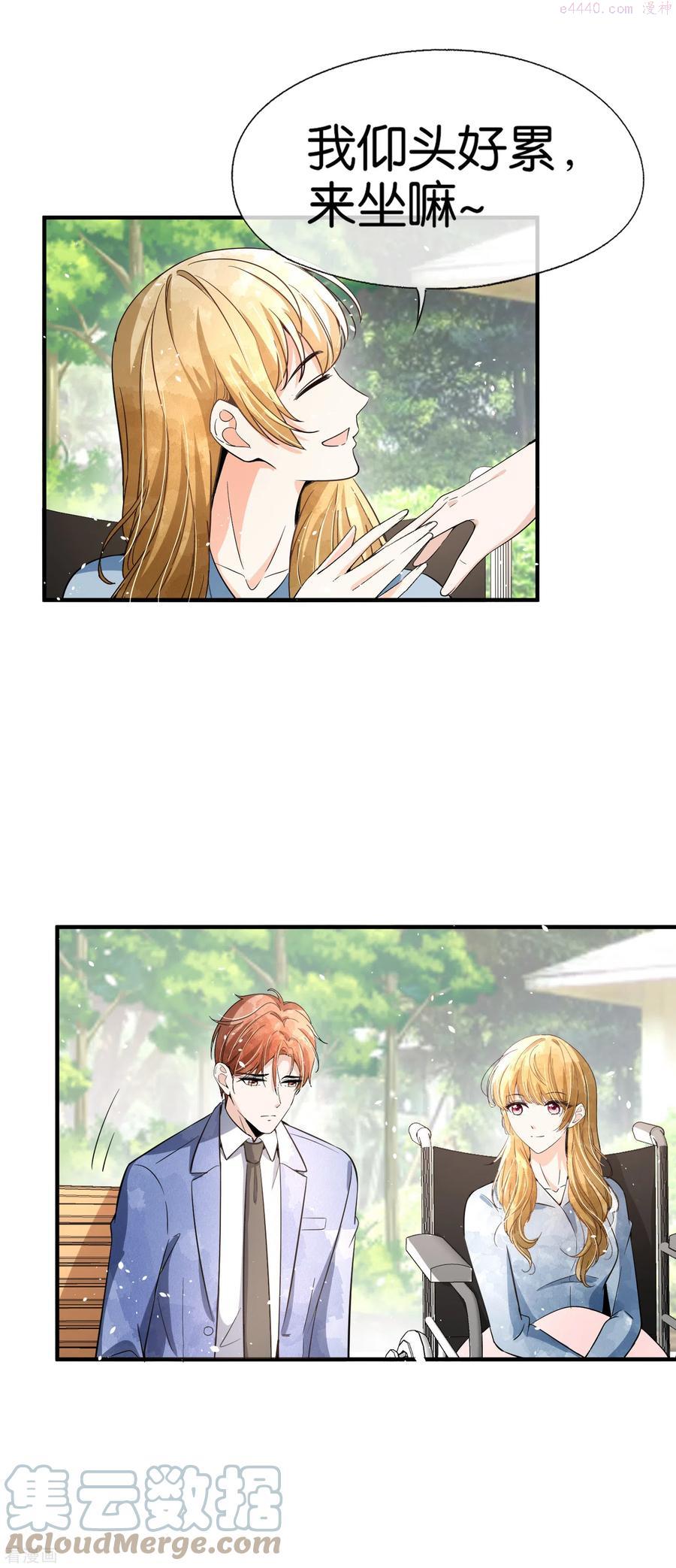 第178话 安逸南，我们分手吧2