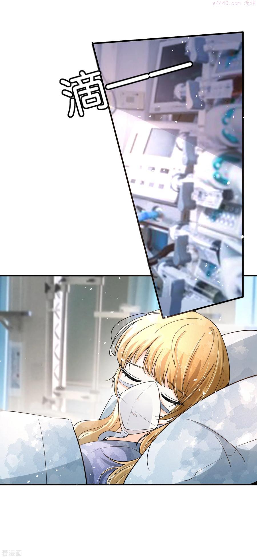 契约冷妻不好惹漫画免费阅读全集漫画,第175话 我不允许你害我儿子！4图