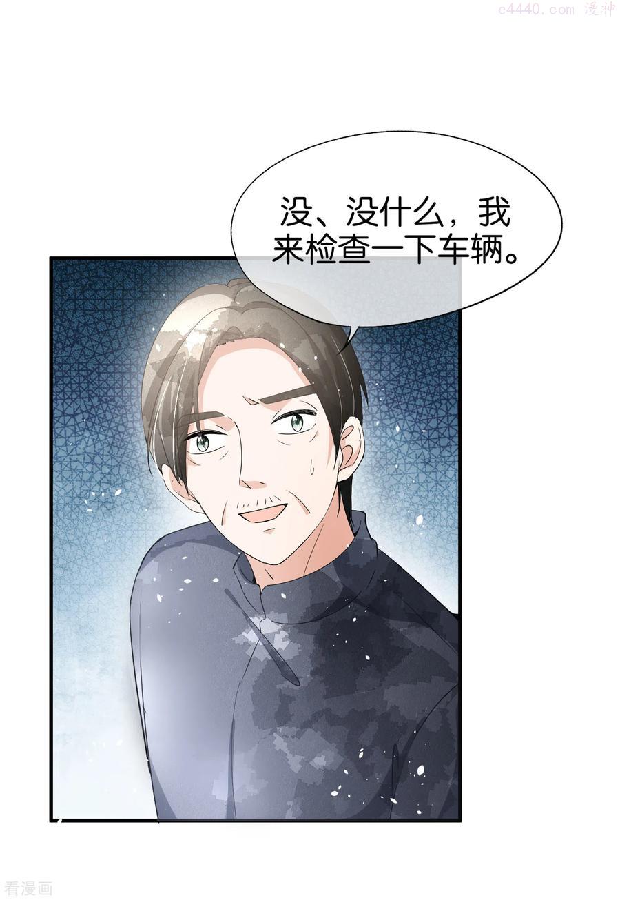 第177话 应有的下场1
