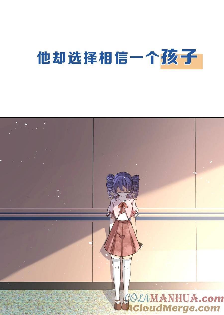 复更预告4