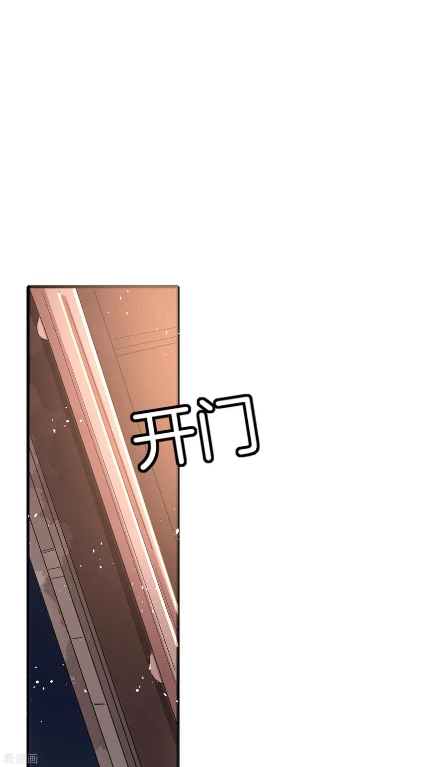 第23话 离婚才是我们最好的结局2