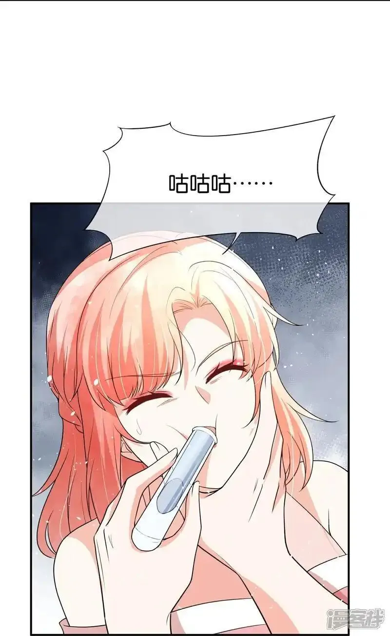 第336话 洁癖怪需要净化4