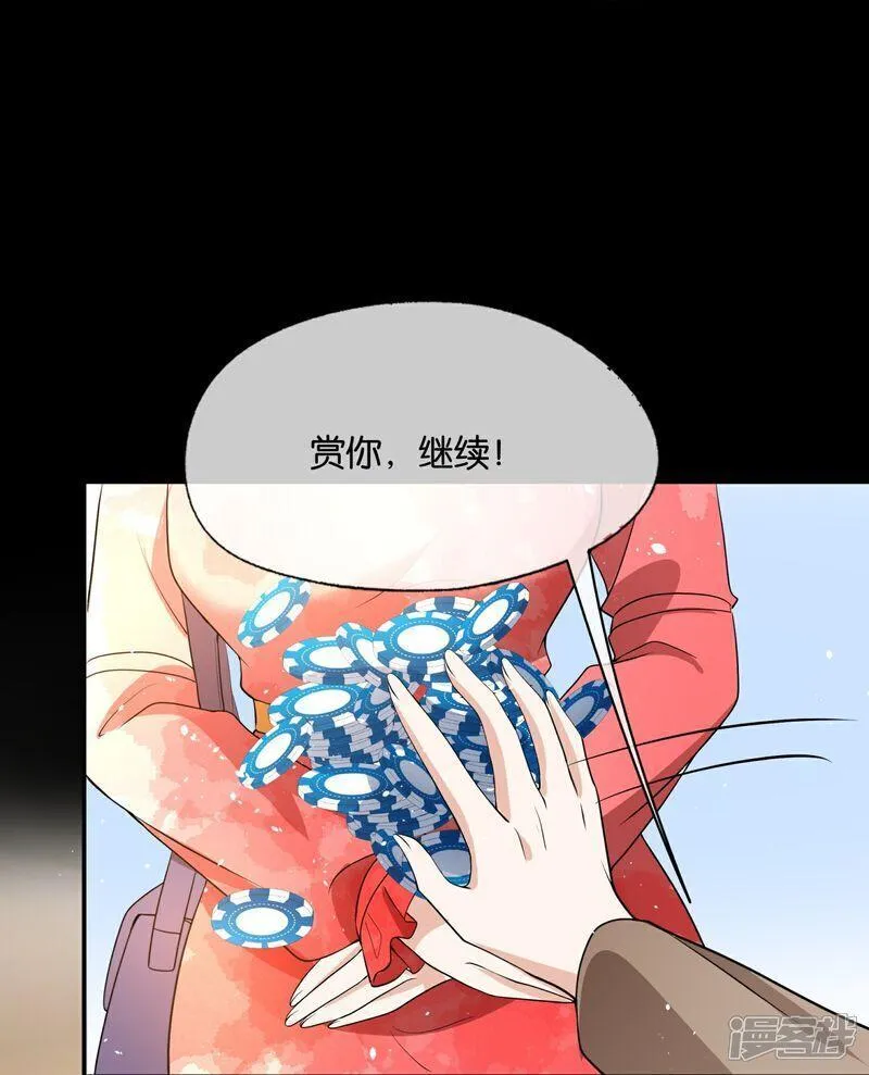 第317话 设好的局1
