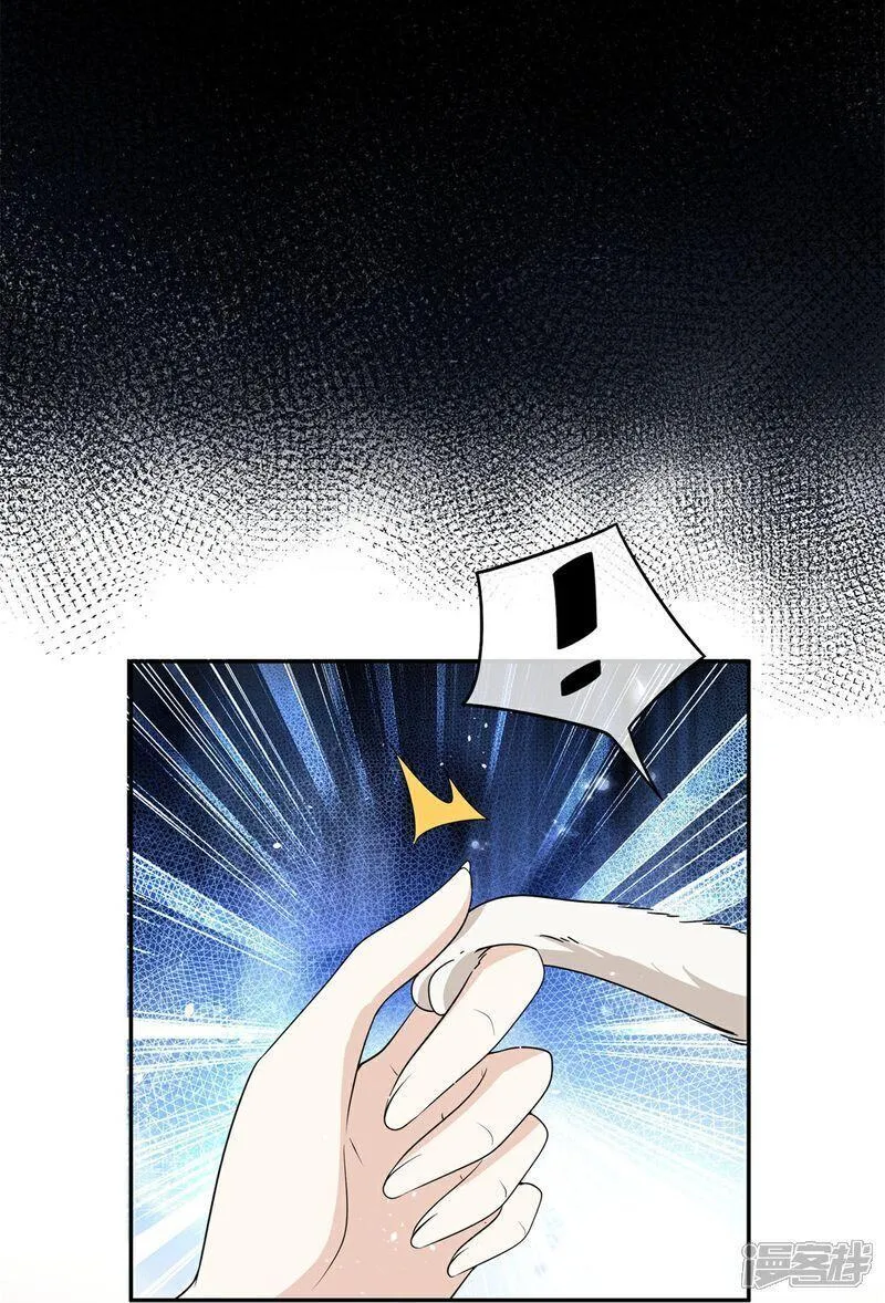契约冷妻不好惹漫画下拉式漫画,第305话 可爱的小猫咪5图