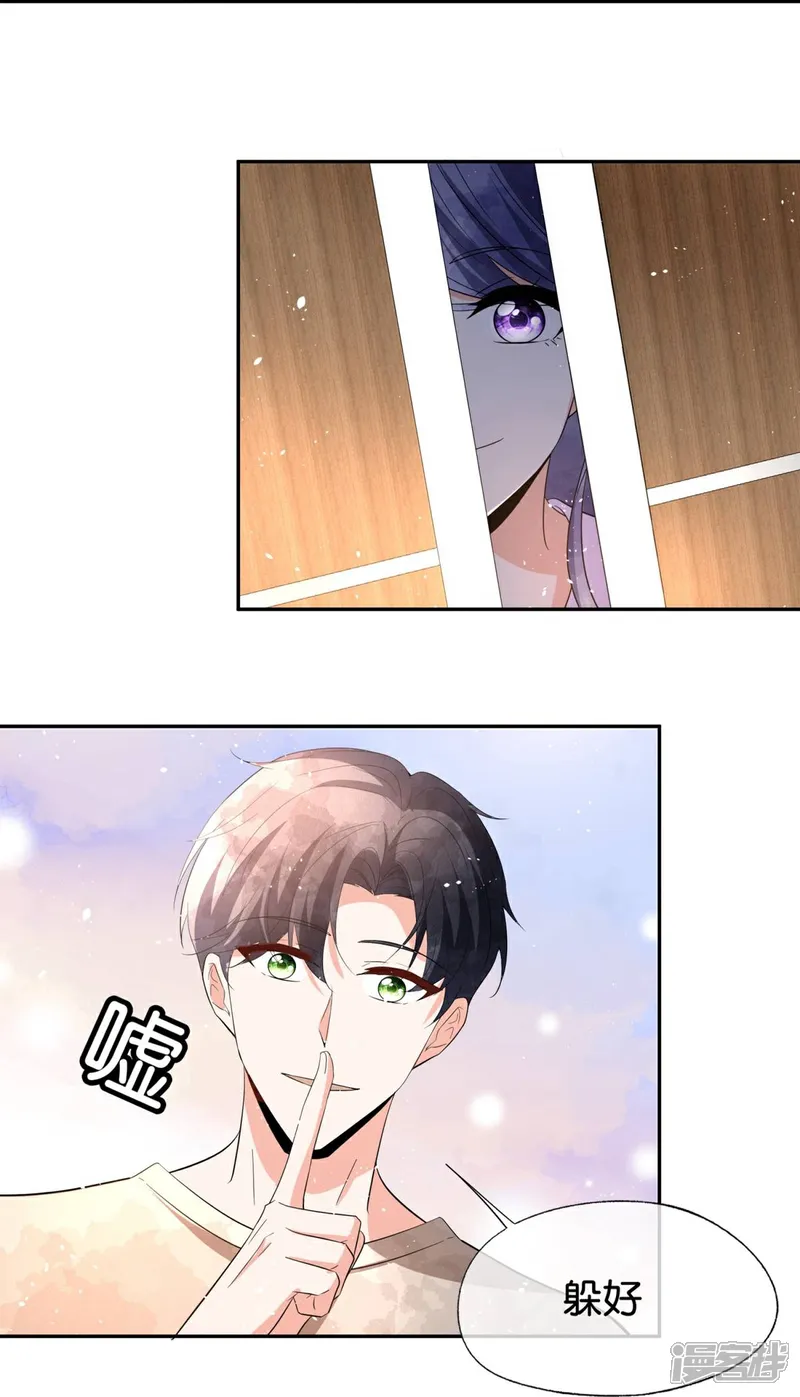第365话 弥天大谎3