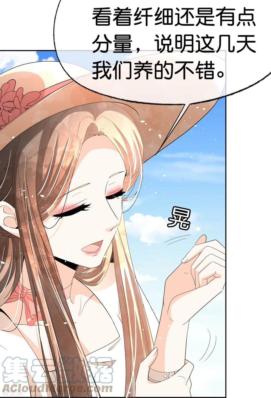 第245话 满面红光添丁加口2