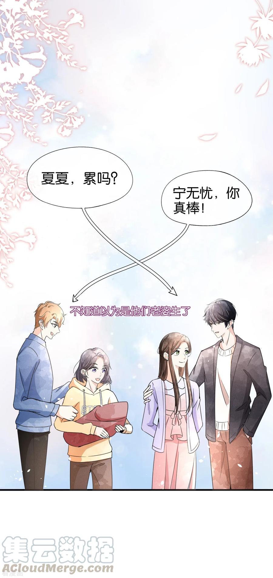 第70话 产房外紧张的男人们4