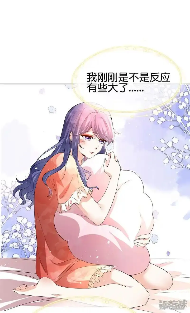 第351话 我喜欢，我在乎2
