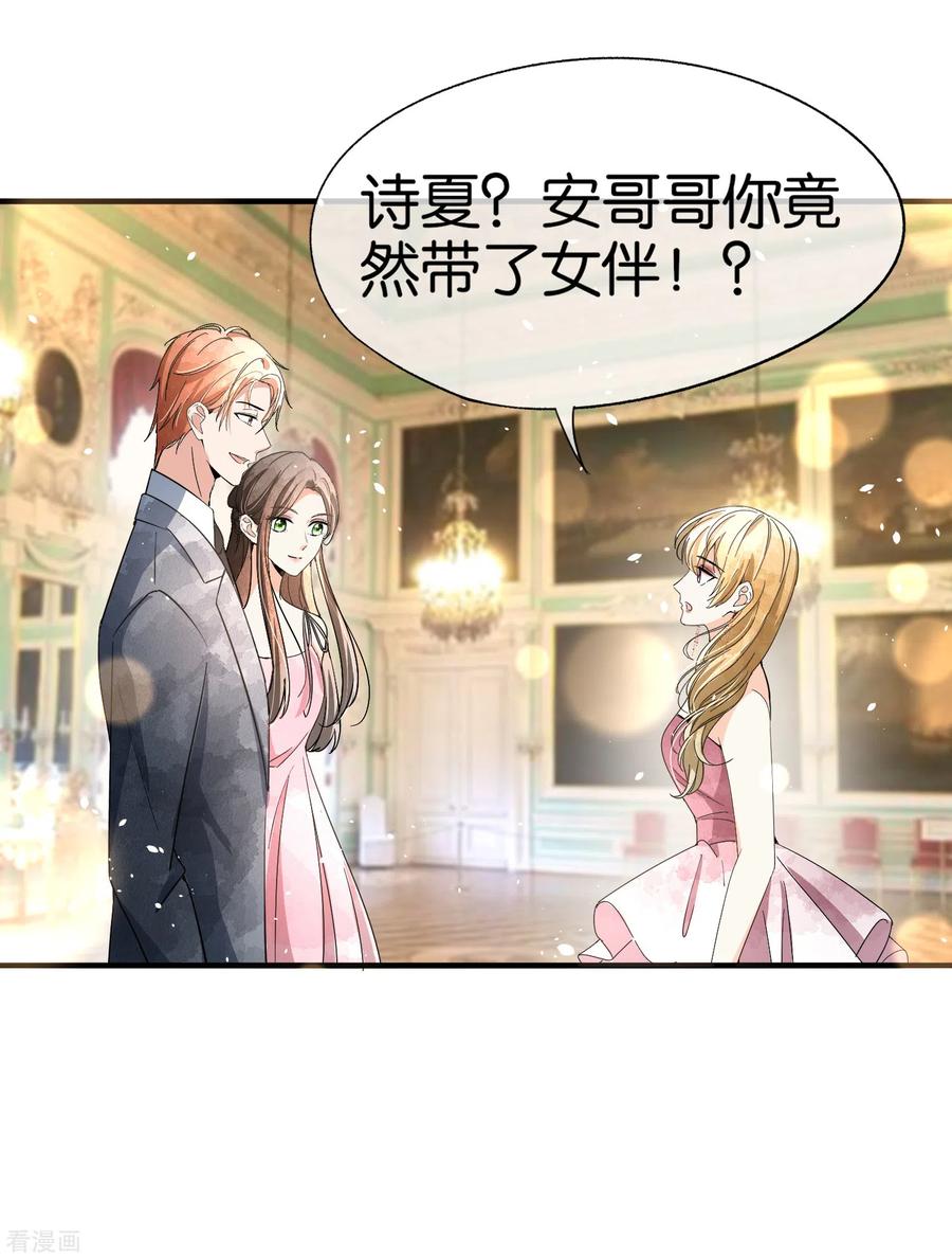 第129话 跳舞分心的话会被抢走哦1
