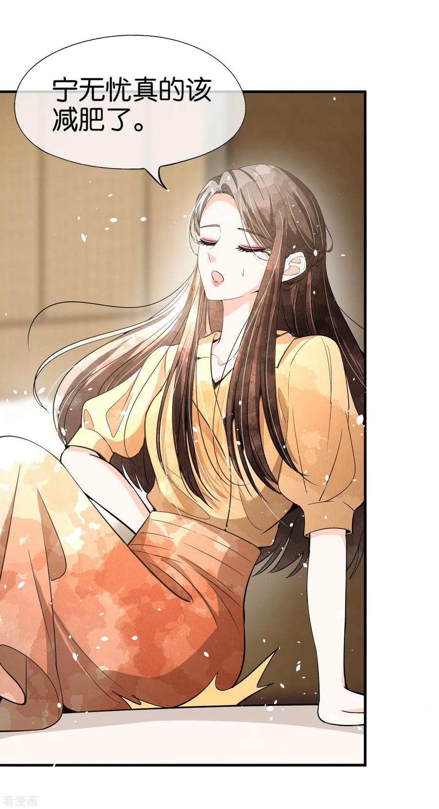 契约冷妻不好惹免费漫画,第162话 小三还没走后妈又来了4图